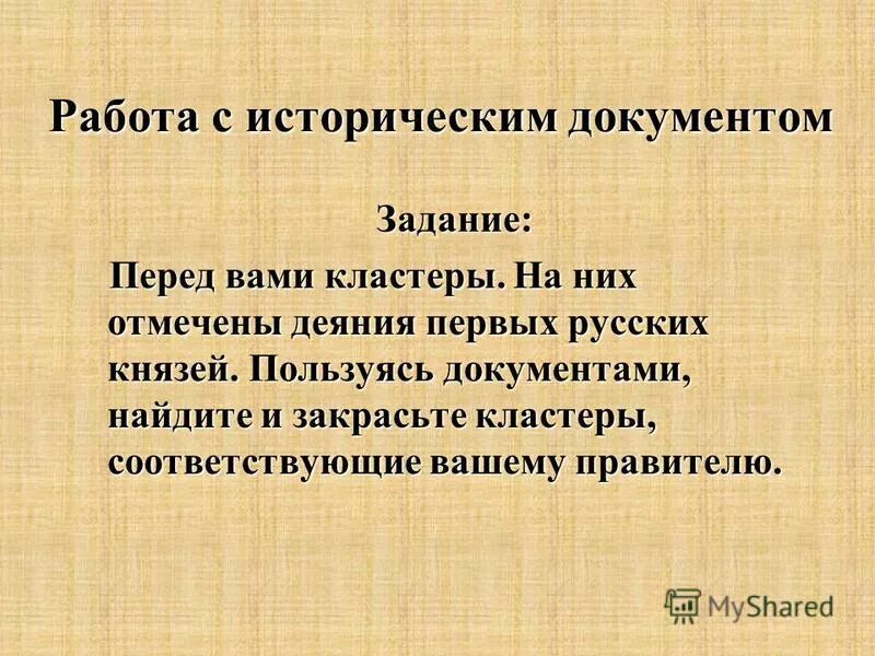 объективное противоправное деяние пример. Ascension of the lord among western christians. деяния 1 7. деяния 1:11. павел проповедует в антиохии.