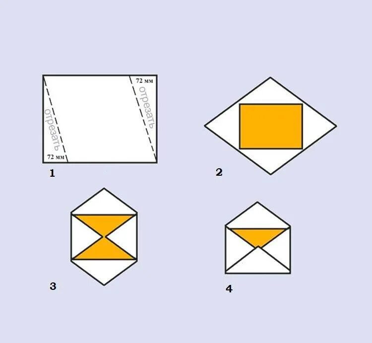 Письмо конверт из бумаги а4. Как делать конверты из бумаги а4 пошагово. Как делать конвертик из бумаги а4 своими руками. Как делать бумажные конверты из бумаги а4. Как делать конверты из а4 листа бумаги.