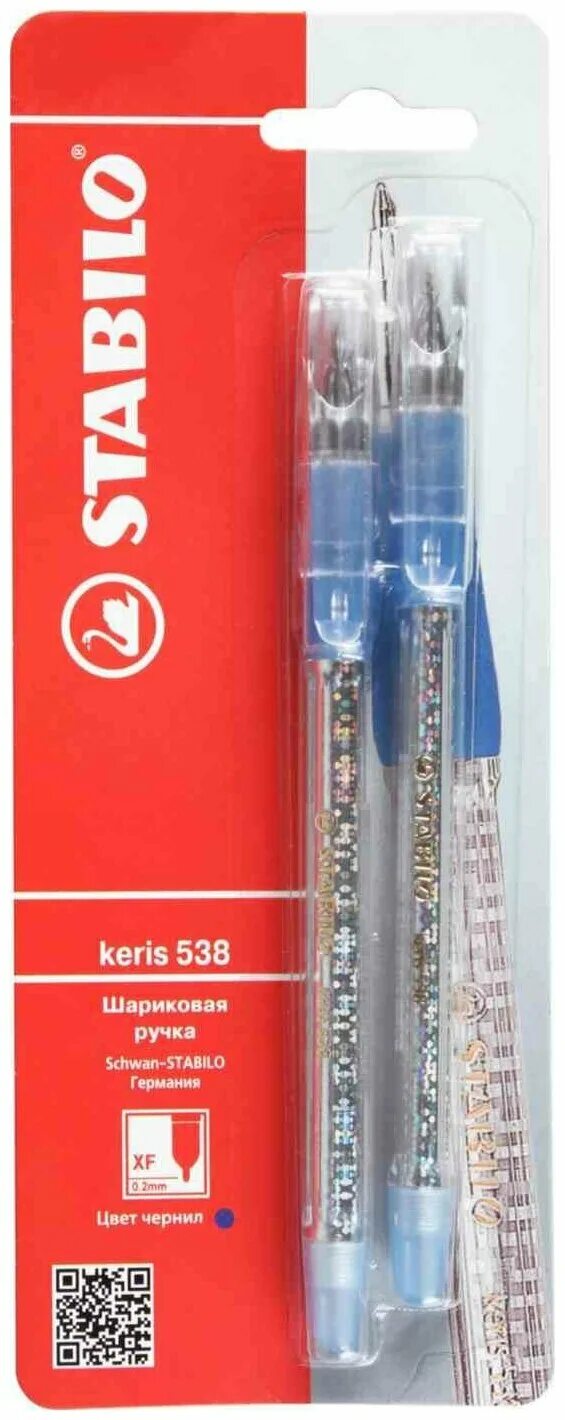 ручка stabilo keris. ручка шариковая stabilo keris. ручка стабило синяя шариковая набор. Stabilo ручка шариковая keris с эффектом голограммы. Stabilo ручка шариковая keris с эффектом голограммы.