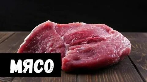 Мясо на сковороде. Сон приготовить мясо. Вареное мясо фото. Сон приготовить мясо. Сон приготовить мясо.