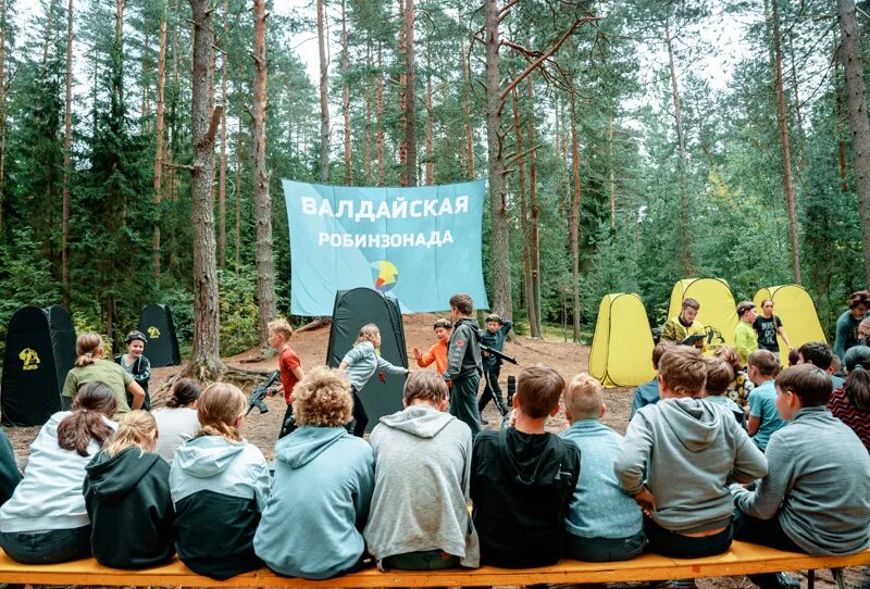 Валдай лагерь Робинзонада. Лагерь Робинзонада Новгородская область. Спортивный лагерь Валдай Робинзонада. Валдайская Робинзонада лагерь 2023 год.