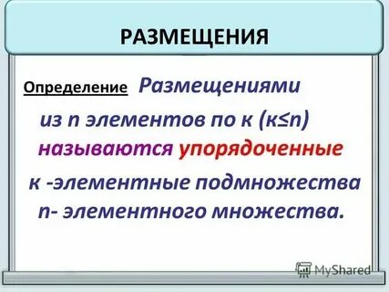 Дайте определение форуму