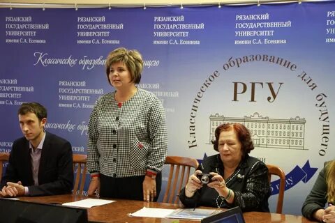 Ргу есенина рязань расписание
