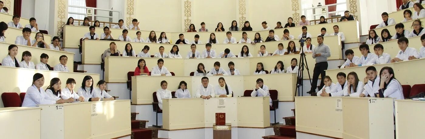 Казахский национальный медицинский. Мед университет Оспанова. Медицинский университет Актобе. ЗКМУ имени Марата Оспанова. ЗКМУ Оспанова.