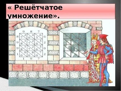 Старинные способы