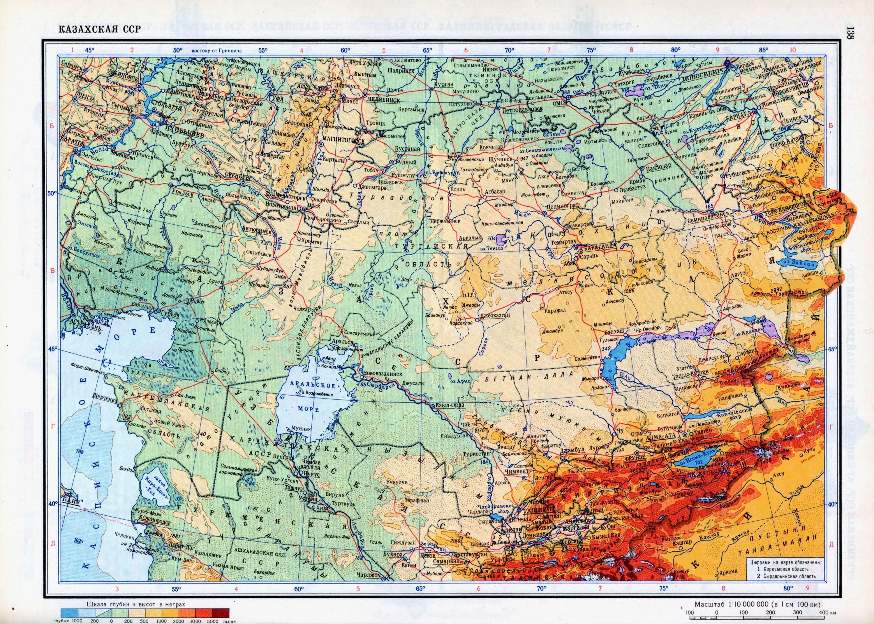 Физико географическая карта средней Азии. Физическая карта средней Азии и Казахстана. Физическая карта центральной Азии. Физическая карта Казахстана центральной Азии. Карты россии работающие в казахстане