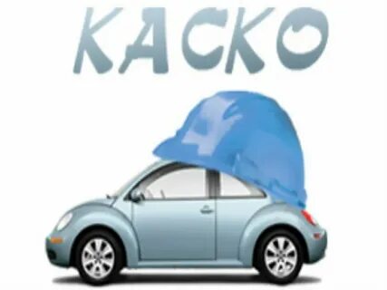 Как оформить каско