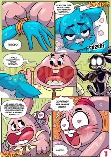 porno-komiks-the-amazing-world-of-gumball--priroda-suchka--natures-a-bitch-...