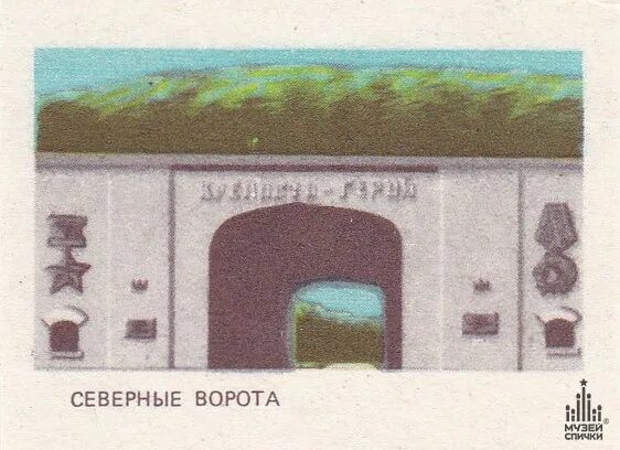 Страна ворота это. Из чего эти ворота. Северные ворота страны. Ворота-врата,моромор-. Дамасские ворота в иерусалиме.