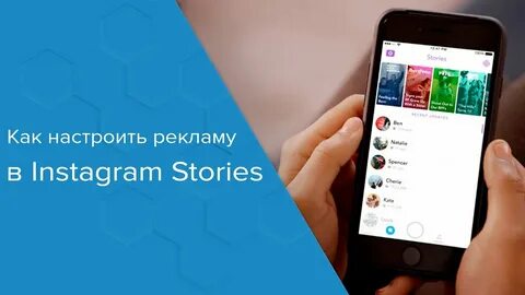 Реклама в инстаграм беларусь