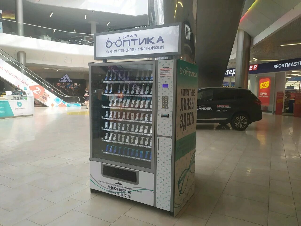 спар оптика тула советская 8. щёкино тульская область спар. спар оптика тула советская 8. спар оптика щекино. спар оптика щекино.