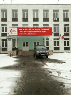 Государственный заочный педагогический институт