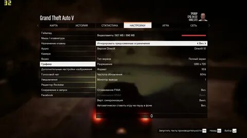 Gta 5 системы