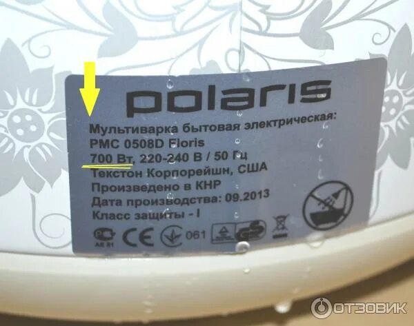 Мультиварка поларис pmc 0508d инструкция. Polaris pmc 0508d floris. мультиварка поларис 0508д. рмс 0508д мультиварка. мультиварка поларис рмс 0508д инструкция.