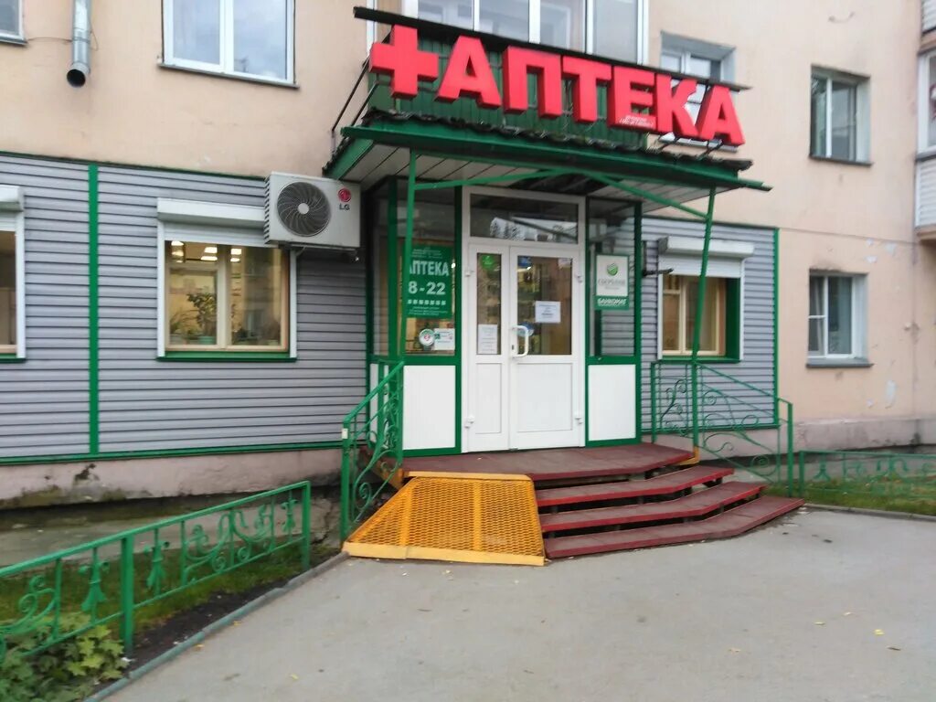 Лектория аптека новосибирск. Атак, тула, улица максима горького 1б. 1а. Александров горького 1. Ул горького 1.