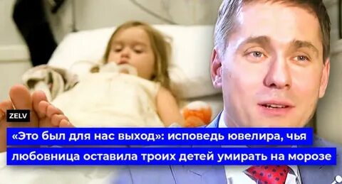 Чьим любовником