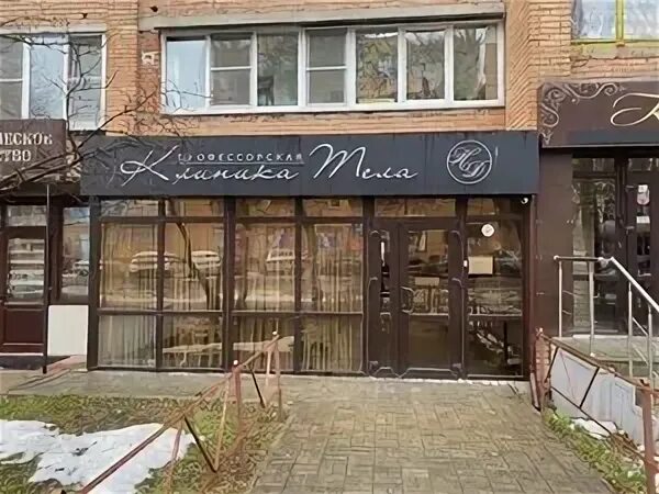 Магазин экзотика курск. Ул щепкина курск. Щепкина 11 курск. Улица щепкина 22 курск. Салон красоты курск лето лето на щепкина.