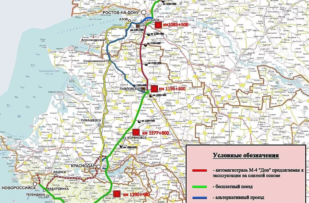 Выселки сколько км. Ростов трасса м4 карта. Трасса м4 Дон на карте автомобильных дорог от Москвы до Ростова. Трасса м4 Дон протяженность. Трасса м4 Дон по километрам на карте.