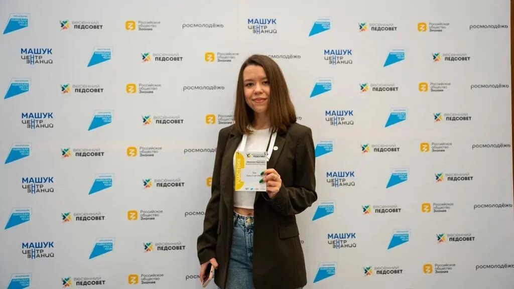 Центр знаний машук. Центр знаний машук. Столовая центра знаний машук. Центр знаний машук номера. Центр машук логотип.