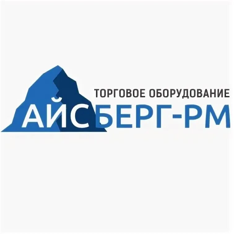 Айсберг бытовая техника фирма. Фирма Айсберг логотип. РМ Айсберг.