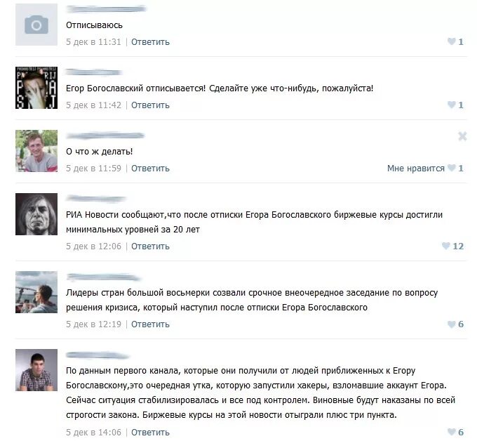 42 ответить