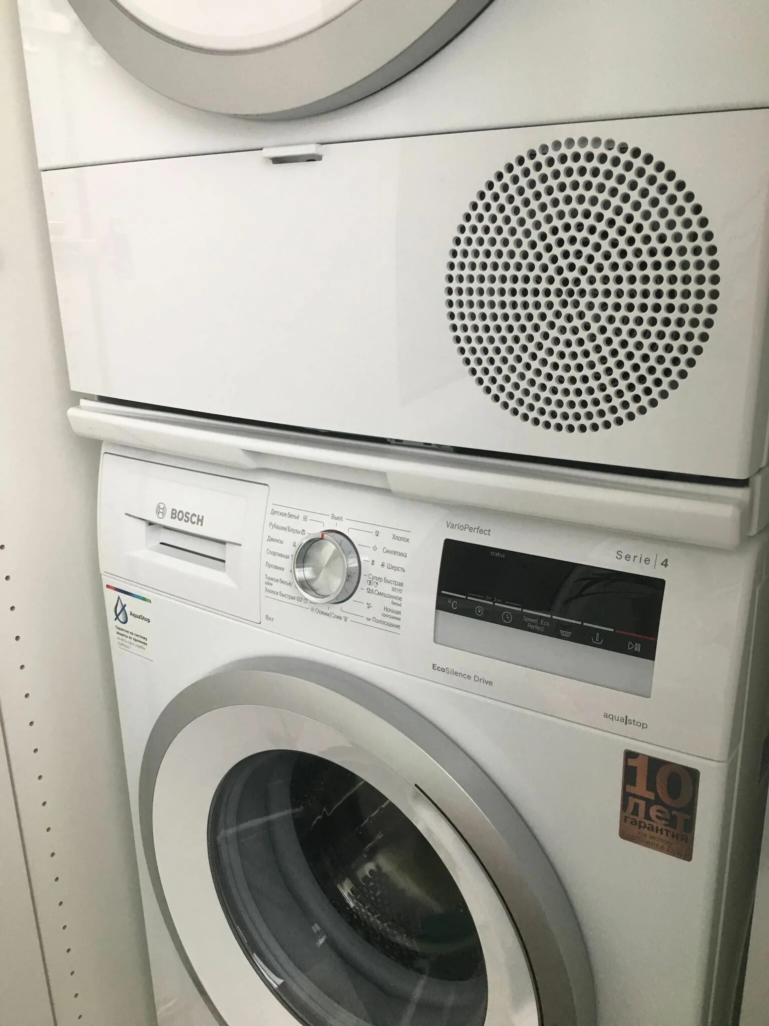 Стиральная машина bosch wan 282se. Wan24290oe bosch стиральная машина serie 4 varioperfect. Bosch wan28290oe. Bosch wan2829epl. Bosch wan28290oe.