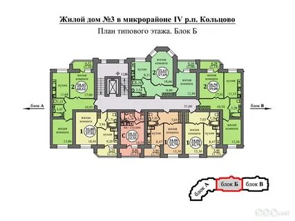 Кольцово 8