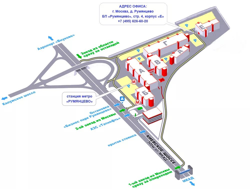 БЦ Румянцево корпус 4а. Рынок Автомастер Румянцево схема. Схема станции Румянцево. Станция метро Румянцево схема выходов. Автовокзал саларьево междугородных автобусов