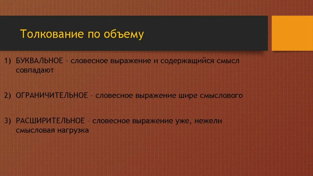 Источники англо саксонской. Англосаксонская правовая семья. Идеи классицизма. Саксонская правовая семья. Амбуло сакцонская правовая семья.