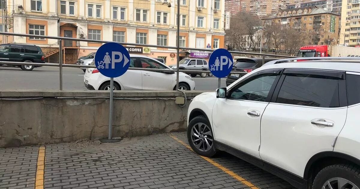 Как оформить бесплатную парковку многодетной семье