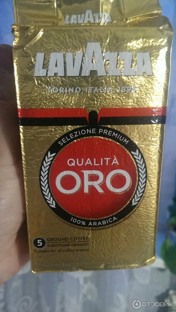 Лавацца кофе молотый золотой. Lavazza qualita Oro молотый. Лавацца кофе Золотая упаковка. Кофе Лавацца Голд молотый. Кофе молотый lavazza qualita