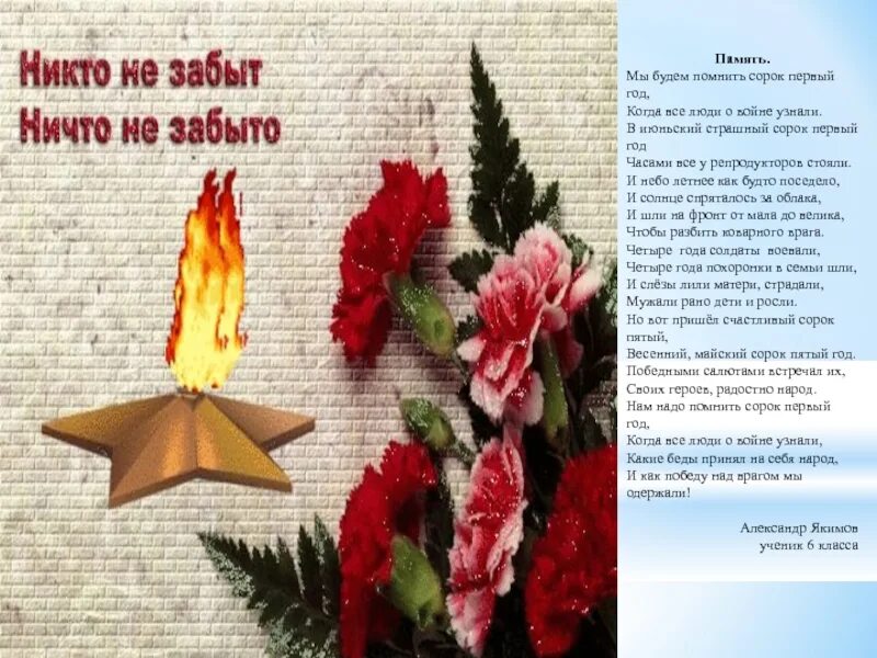 Стих быть воином. Стих быть воином. Стих быть воином. Стих быть воином. Стих быть воином.