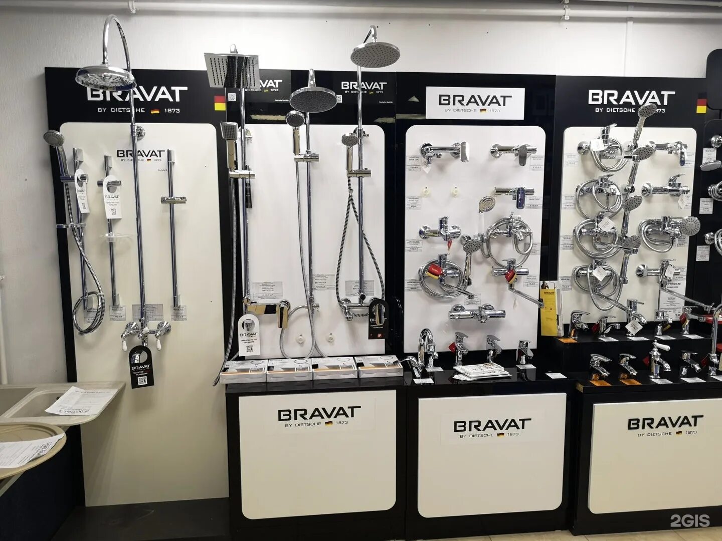 анапа магазин пирамида анапское шоссе. магазин сантехники и электрики. электротовары и сантехника. героев хасана 46 пермь. пермь, ул.