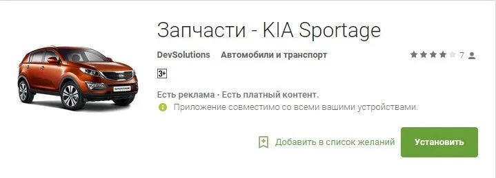 Спортейдж 3 каталог. Спортейдж 3 каталог. Тюнинг кия спортейдж 3 фото. Тюнинг кия спортейдж 3 фото. Кия спортейдж 3 2011.