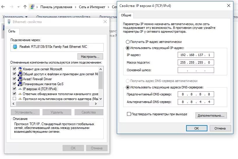 Маска подсети шлюз по умолчанию. Dns сервер и шлюз. ip шлюз dns. ip маска подсети основной шлюз. айпи маска шлюз днс.