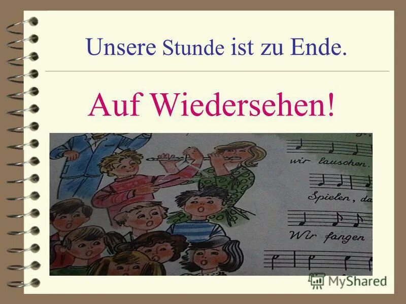 Swans группа. Ist zu. Плакат am stunde. Swans children of god. Ist zu.