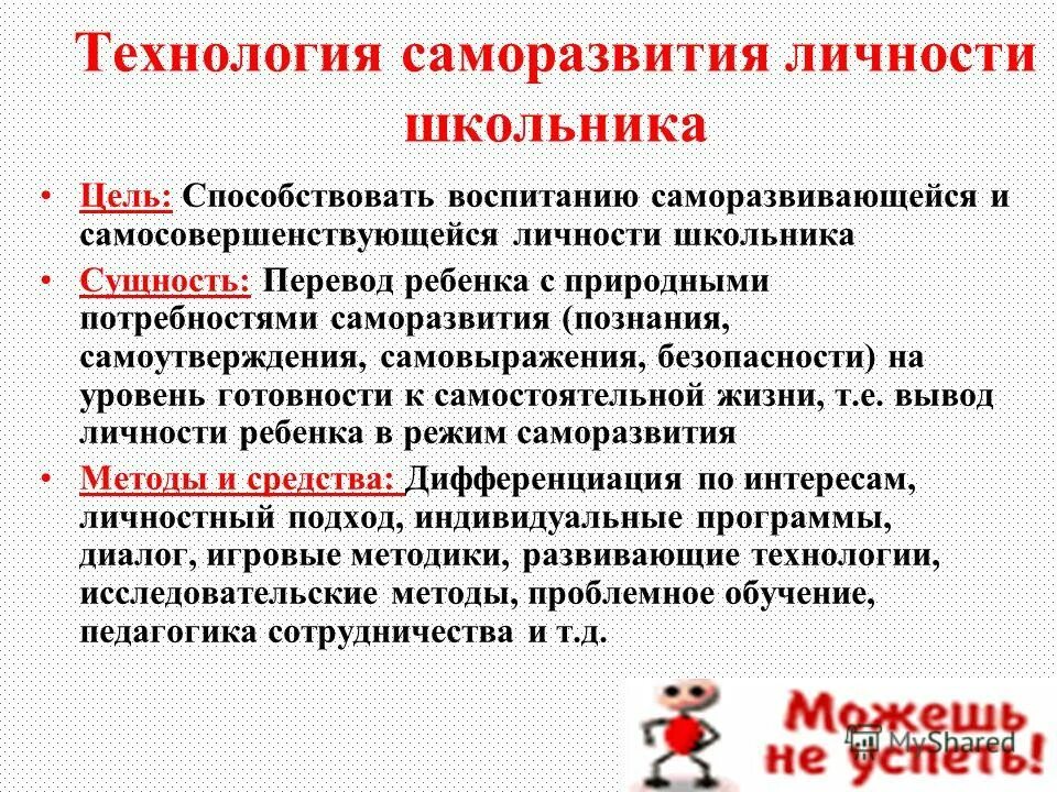 технология это определенная последовательность. какова цель технологического процесса. методы определения последовательности операций в проекте. технология это определенная последовательность. последовательность алгоритма планирования.