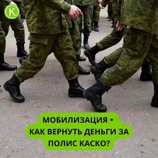 Брони от мобилизации отменят