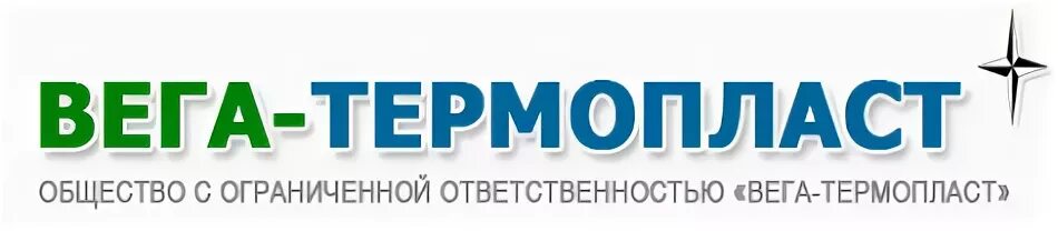Сайт вега бердск