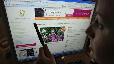 Одноклассники занимаешься