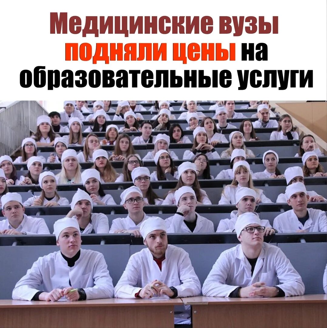 Медицинский университет абитуриенту. Мед университет Ростов на Дону. Ростовский РОСТГМУ. В университет в Ростове РОСТГМУ.