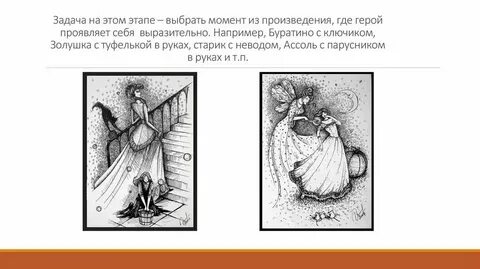 Строчка из литературного произведения