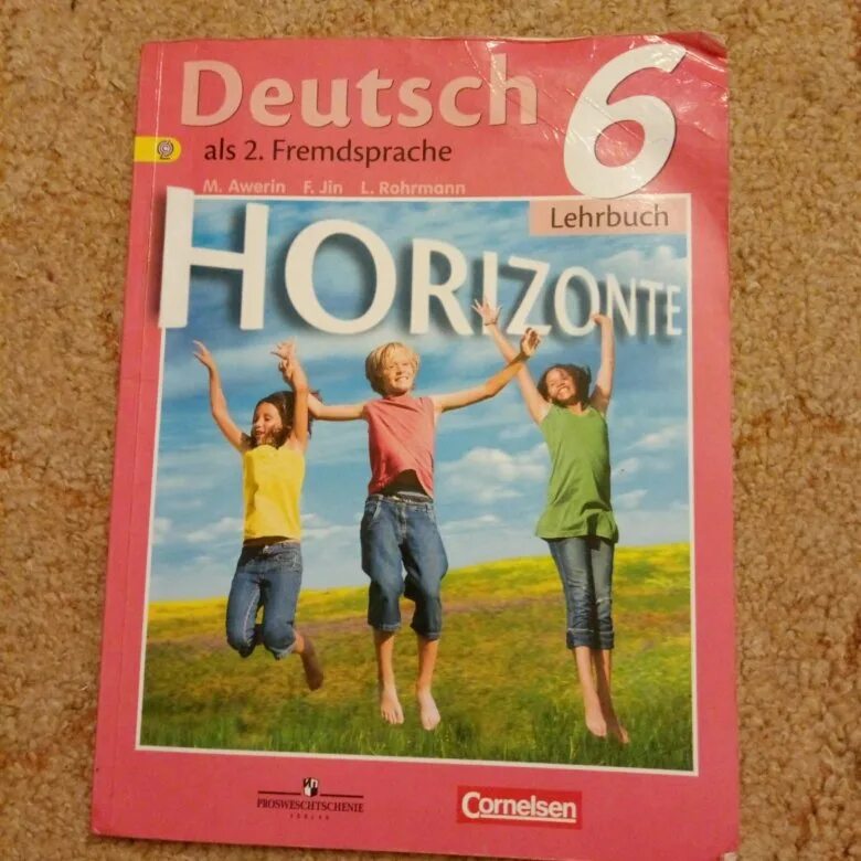 Учебник немецкого горизонты 6. Учебник по немецкому языку. Немецкий 6 класс учебник. Учебник по немецкому языку 6 класс. Учебник по немецкому языку 5 класс.