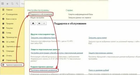 Стандартные реквизиты