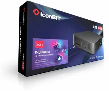 Iconbit