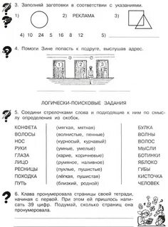 Заполняй заготовки