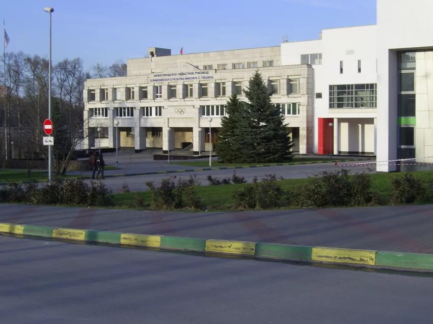 Школа олимпийского резерва нижний новгород. Училище олимпийского резерва нижний новгород на ванеева. Уор нижний новгород. Уор им тишина нижний новгород. Уор олимпийского резерва нижний новгород.