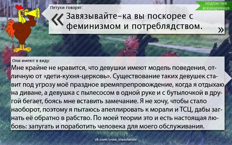 Дал Бог лужайку. Талон на последний вскукарек. Дал Бог зайку даст и лужайку. Перевод вскукареков. Понравилось перевести