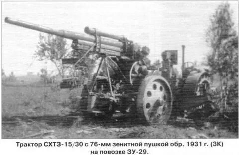 3 к орудие