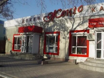 Кустанай магазины